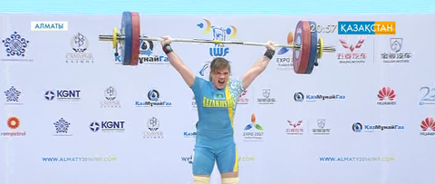 Карина Горичева жұлқа көтеруде күміс жүлдеге ие болды
