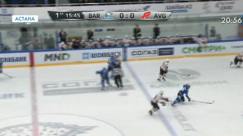 ҚХЛ. «Барыс» - «Авангард» 1:3