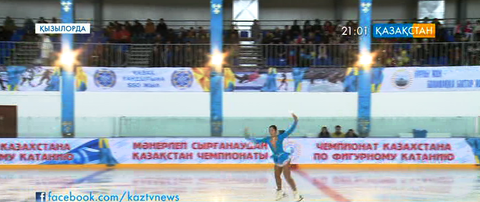 Қызылорда облысында мәнерлеп сырғанаудан Қазақстан чемпионаты аяқталды (ВИДЕО)