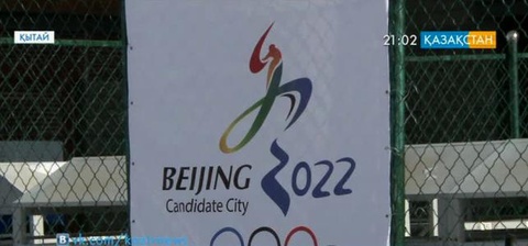 Қытай халқының 95 пайызы 2022 жылы Қысқы Олимпиаданың өз елінде өткенін қолдайды