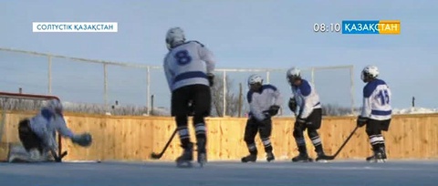 Айыртау ауданында хоккей корты салынды