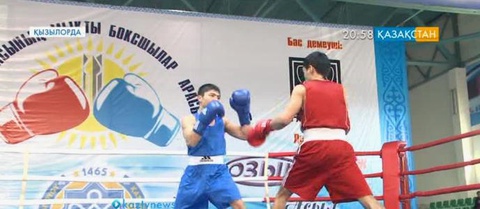 Қызылорда қаласында Қазақ хандығының  550 жылдығына орай бокстан турнир өтті