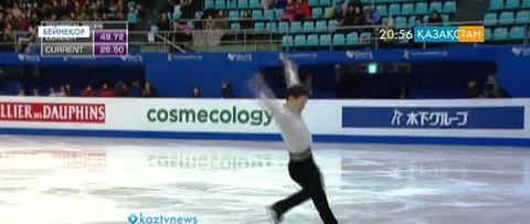 Мәнерлеп сырғанаудан ересектер арасындағы Әлем чемпионатына Денис Тен қатысады