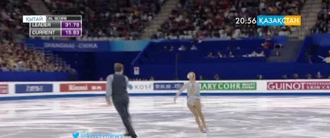 Қытайда мәнерлеп сырғанаудан Әлем чемпионаты басталды