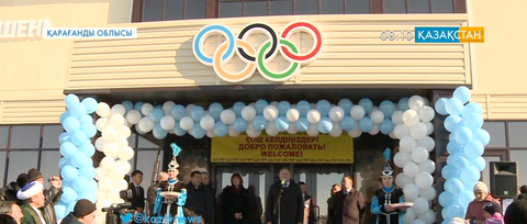 В поселке Карагандинской области открыли новый спортивный комплекс