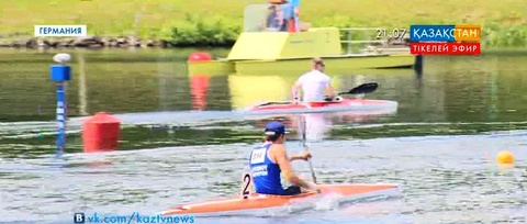 Германияның Дуйсбурк қаласында ескек есуден Әлем Кубогының екінші кезеңі басталды
