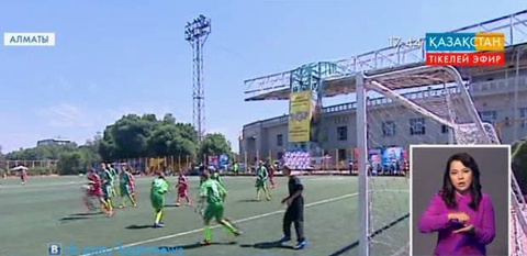 Алматыда балалар үйінің тәрбиеленушілері арасында футболдан республикалық турнир басталды