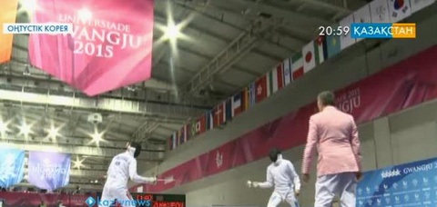 Жазғы  Универсиада:  Ел қоржынында   бір алтын және бір қола медаль бар