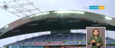 Оңтүстік Кореяда өтіп жатқан Жазғы Универсиадада Қазақстандық спортшылар үздік ондыққа енді