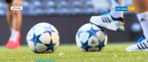 «Астана» футбол клубы  ертең кипрлік АПОЭЛ командасымен кездеседі