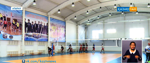 Атырауда олимпиадалық резервті дайындау орталығы ашылды