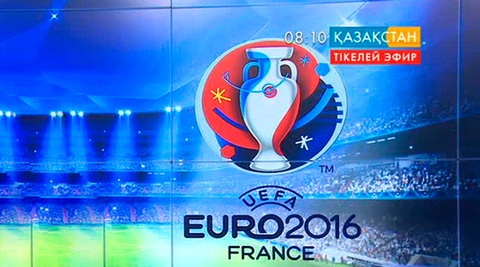 Исландия-Қазақстан матчы 0:0 есебімен тең аяқталды