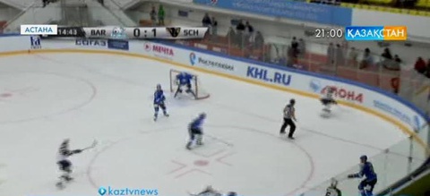 Құрлықтық хоккей лигасы аясында «Барыс» хоккей клубы өз алаңында «Сочи» командасын қабылдады