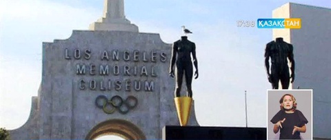 ХОК 2024 жылғы Жазғы Олимпиаданы өткізу құқығын иеленеуі мүмкін 5 қаланы ресми түрде атады