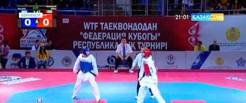 Түркияның Самсун қаласында таеквондодан Гран-При сериясының екінші кезеңі басталды