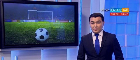 «Астана» - «Галатасарай» кездесуінің 80 пайыз билеттері сатылған