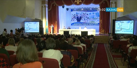 Қостанайлық  ұстаздар  жаңа оқу жылын  «Отбасы жылы» деп жариялады