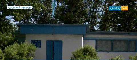 Қостанай облысында 6 мектеп жабылды