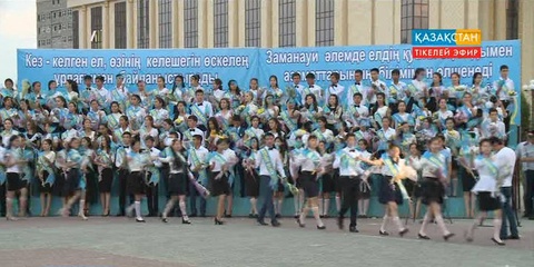 Оңтүстікқазақстандық 608 түлекке «Алтын белгі» табысталды