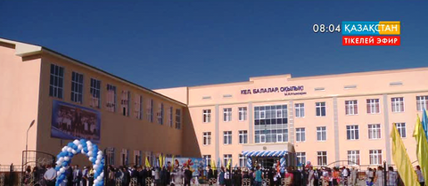 Талдықорған қаласына қарасты Еркін ауылында 300 орындық білім ордасы пайдалануға берілді