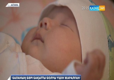 «Аналар үйі» енді бала асырап алу мәселесін мықтап қолға алады 
