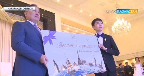 Қарағанды облысының дарынды балаларына арналған облыс әкімінің балы өтті