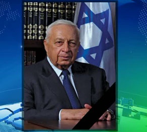 Ариэль Шарон өтті өмірден