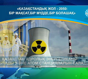 Жолдаудағы 10 жаңалық