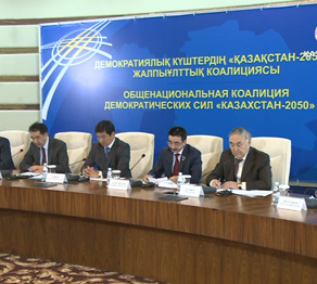 Демократиялық күштердің жалпыұлттық коалициясы Елордада бас қосты