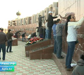 Ржевте қазақстандық жауынгерлерге арналған кешен маңында сенбілік ұйымдастырылды