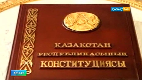 ҚР Конституциясына – 19 жыл