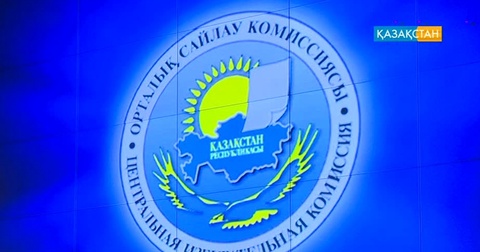 Парламент Сенатының депутаттары сайланды