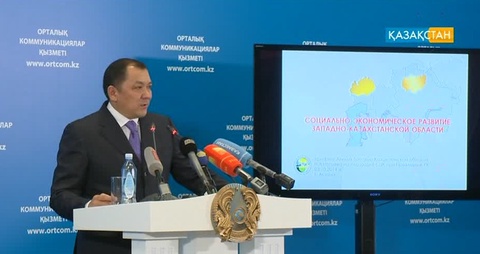 Батыс Қазақстан облысының әкімі Нұрлан Ноғаев есеп берді