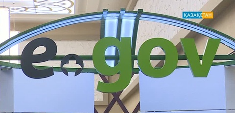 Астанада «Global e-Government Forum-2014» форумы өтті