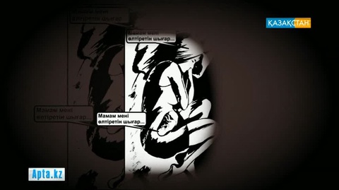 Елімізде жылына 300 мыңға жуық жасанды түсік жасалады