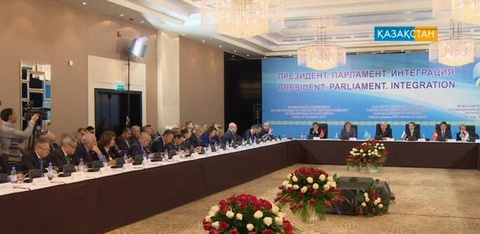 Астанада «Президент. Парламент. Интеграция» атты халықаралық конференция өтті