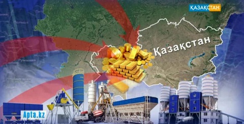 Интеграциялық қадамның Қазақстанға пайдасы қандай?