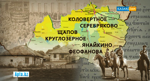 Ономастикалық комиссия құлықсыз ба?