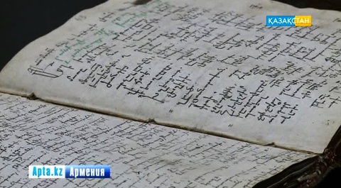 Армения – қыпшақтардың ізі қалған жер