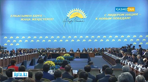 «Нұр Отан» партиясының съезінде Президент елді дамытудың бес бағытын бөліп атады