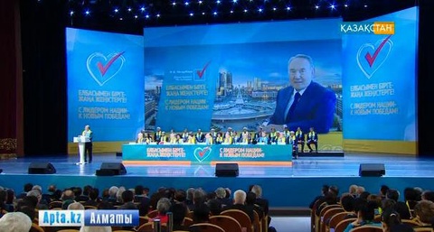 Нұрсұлтан Назарбаевтың қоғамдық штабы түрлі форумдар өткізді