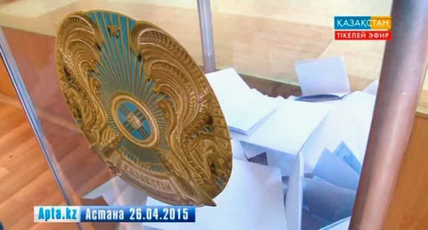 Президент сайлауы аяқталды