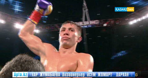 Біздің Геннадий тағы жарады! (БЕЙНЕБАЯН)