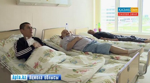 Калачидегі жұмбақ дерттің себебі әлі табылған жоқ