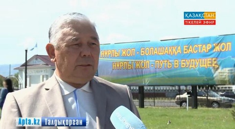 «100 қадам» – Мемлекеттің мәртебесін еселейтін жол