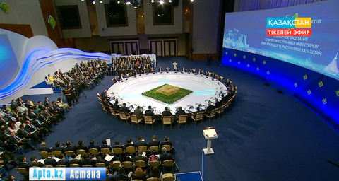 Инвесторлар форумы елдің ауыл шаруашылығы саласына арналды