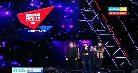 «МузТВ-2015. Гравитация» жүлдесін тапсыру шарасы өтті