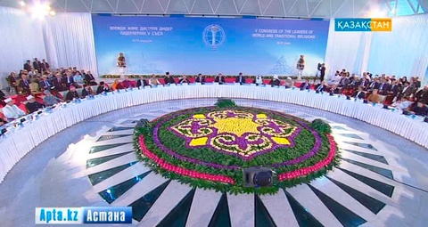 Әлемдік және дәстүрлі діндер  лидерлерінің съезінде Астана декларациясы қабылданды