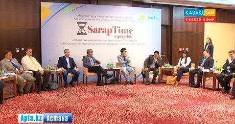 «100 нақты қадам» Ұлт жоспарын  жүзеге асыру бойынша 50 ұсыныс әзірленді