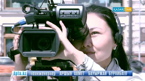 Журналистер күні (БЕЙНЕБАЯН)